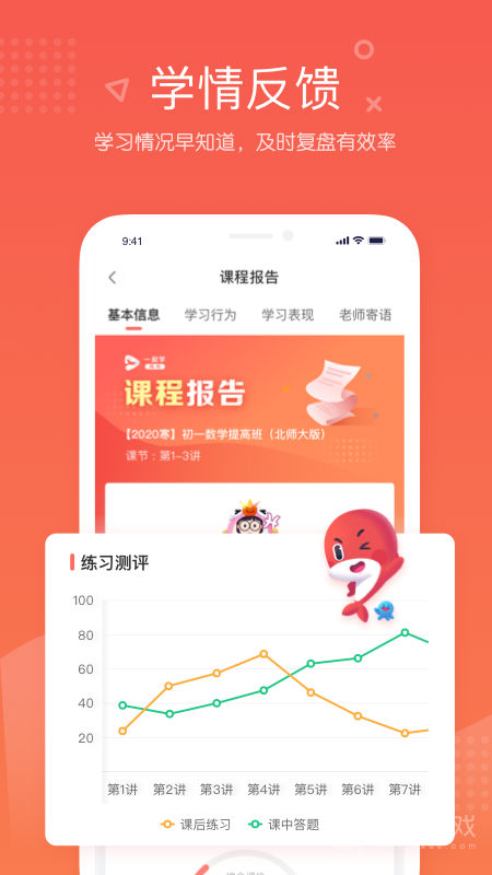锦书在线app2.32.46.10001