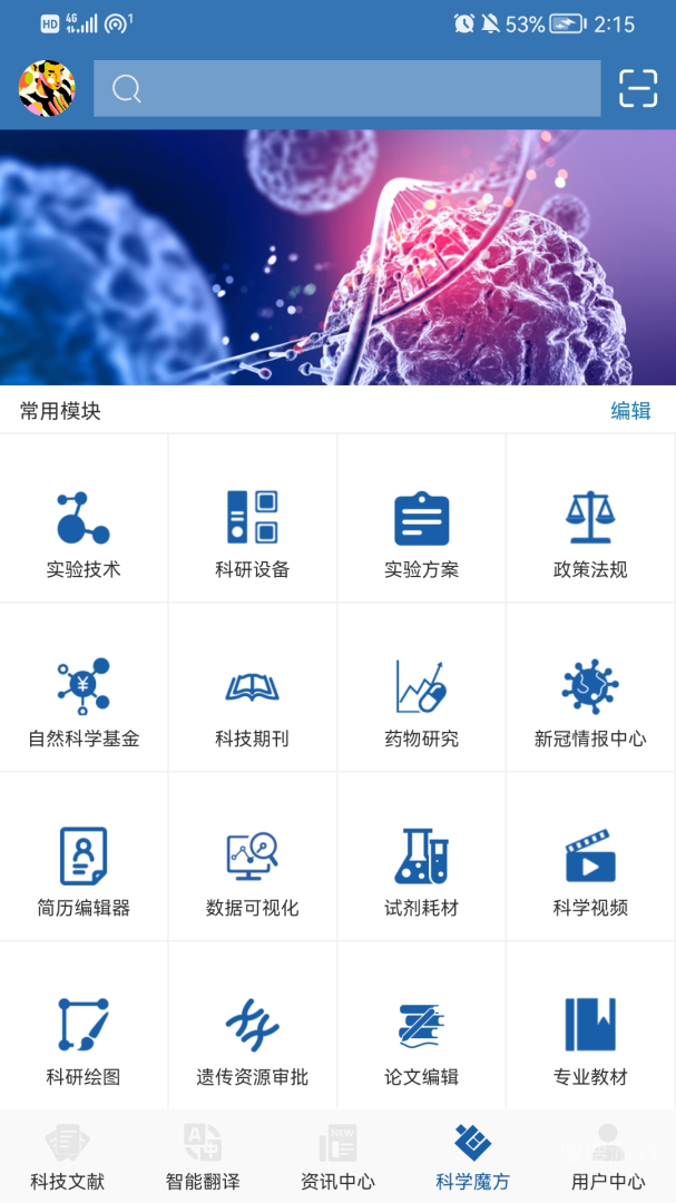 MedPeerapp3.1.241009
