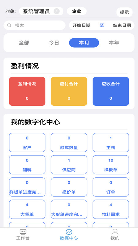 众聚SCMapp1.0.122