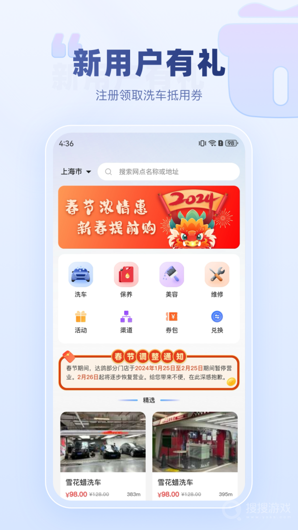 达鸽app1.1.5
