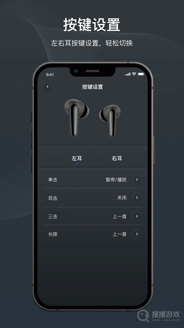 原声app1.5.2