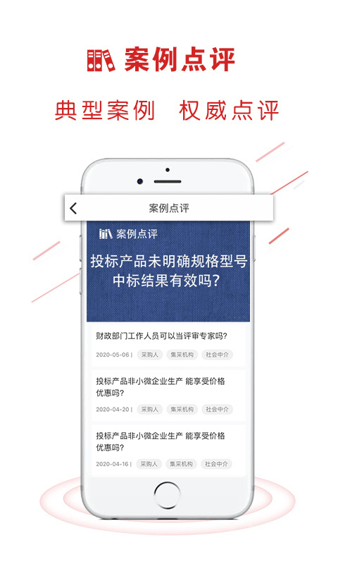 易采通app2.6.8.6
