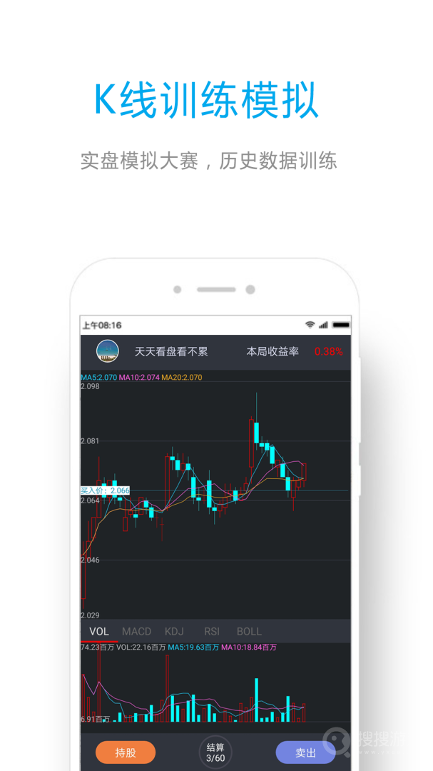 ETF组合宝app5.1.1