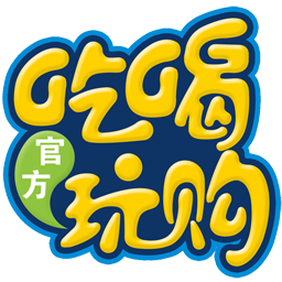 吃喝玩购app
