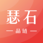 瑟石品链app