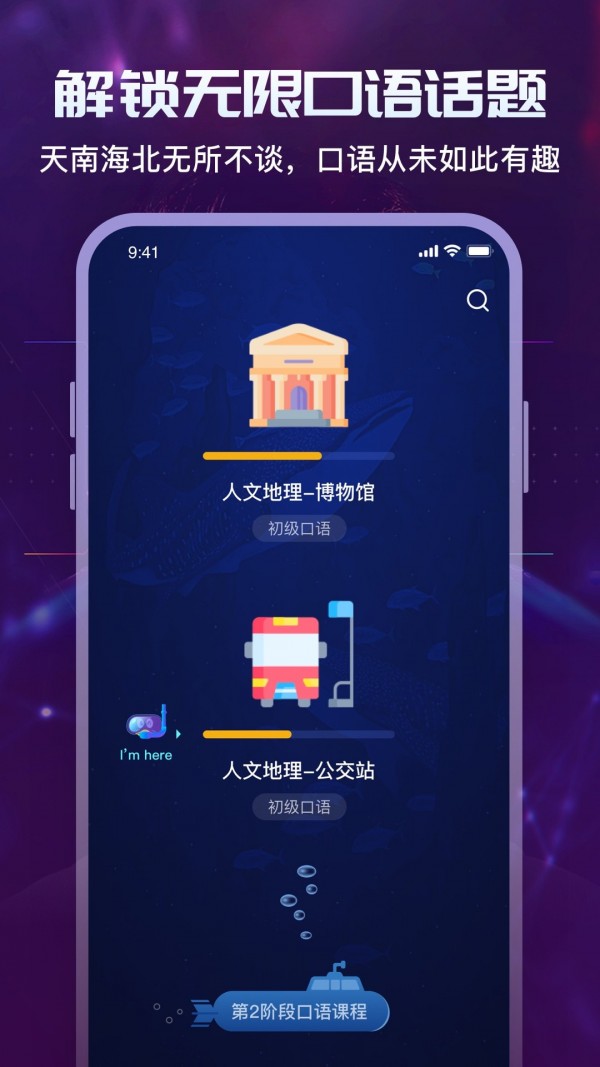 倚塔学习软件2.0.0