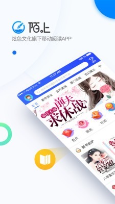 陌上原创app6.0.26.1