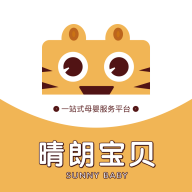晴朗宝贝母婴平台app