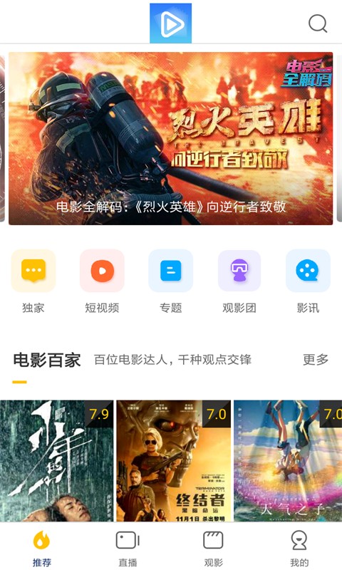 每天影视免费版app1.8.8