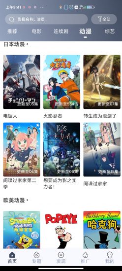 飞鼠视频免费版app2.0.4