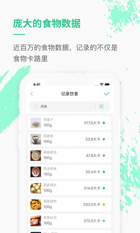 乐福能量云app3.9.1