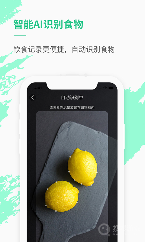 乐福能量云app3.9.1
