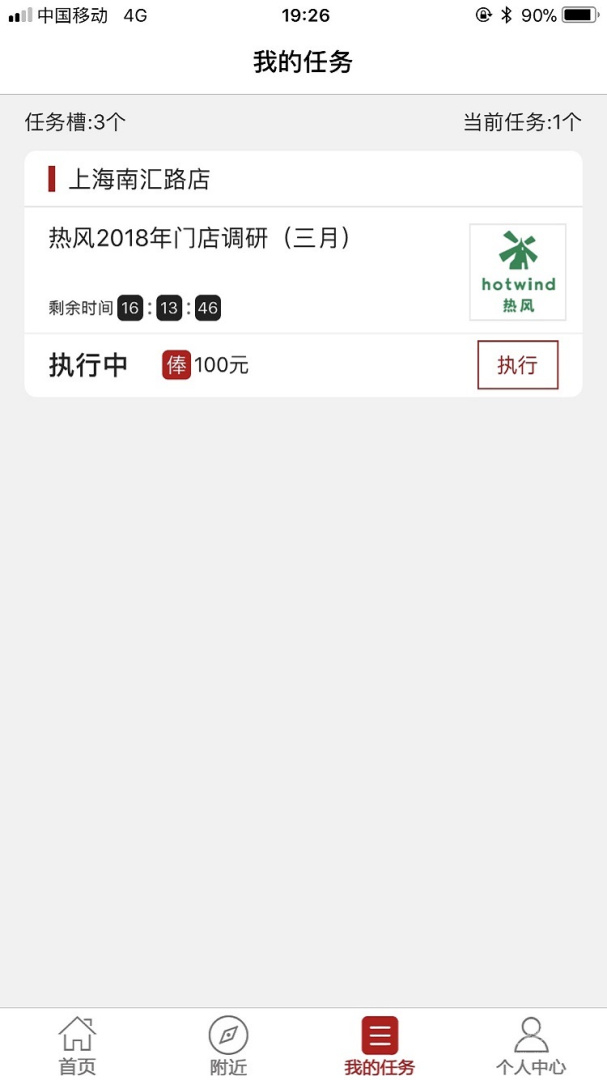 大人来也app3.9.9