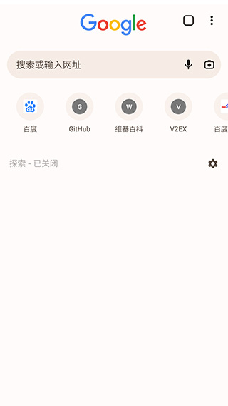 谷歌浏览器金丝雀版app128.0.6589.0