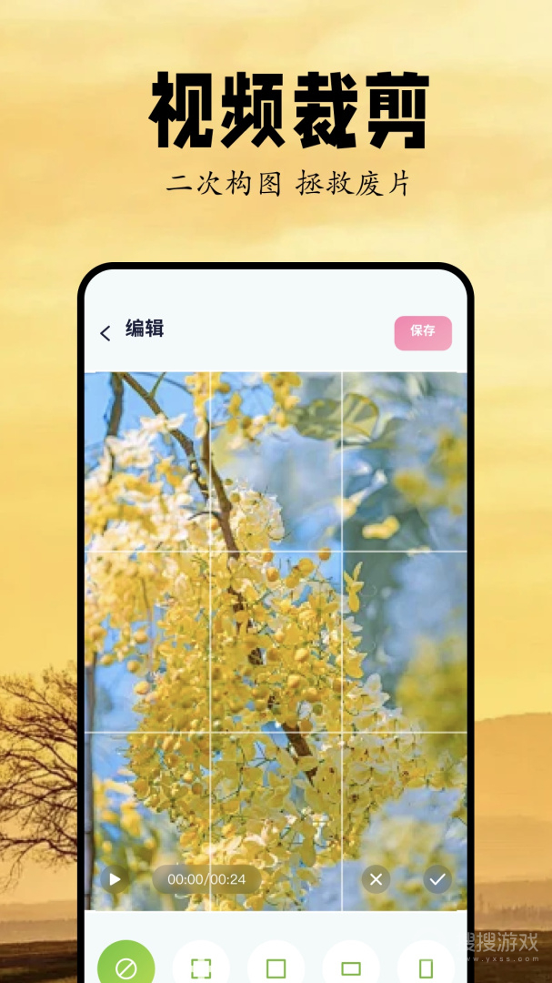 cutecutapp1.1