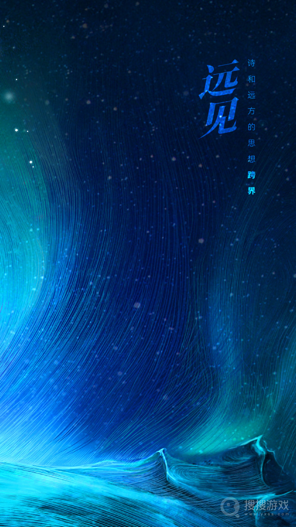 人民文旅app6.2.0