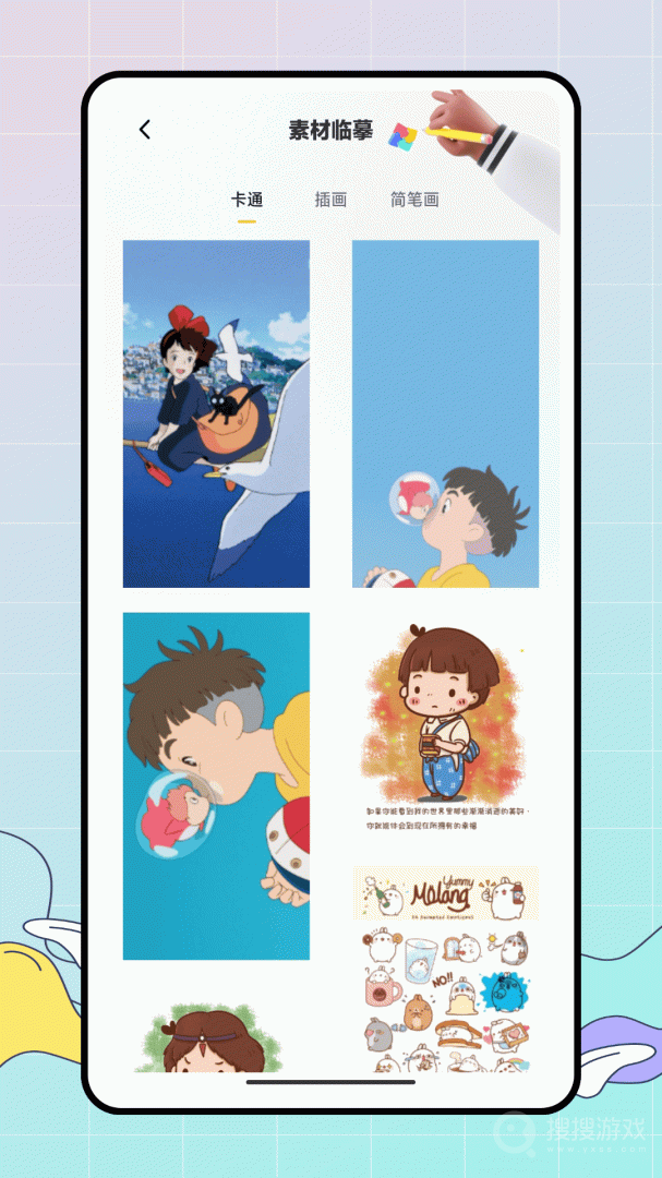 procreateapp1.4.4