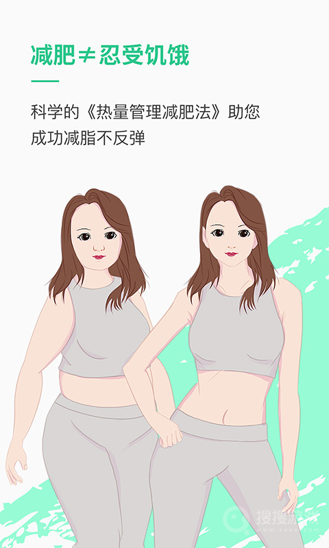 乐福能量云app3.9.1
