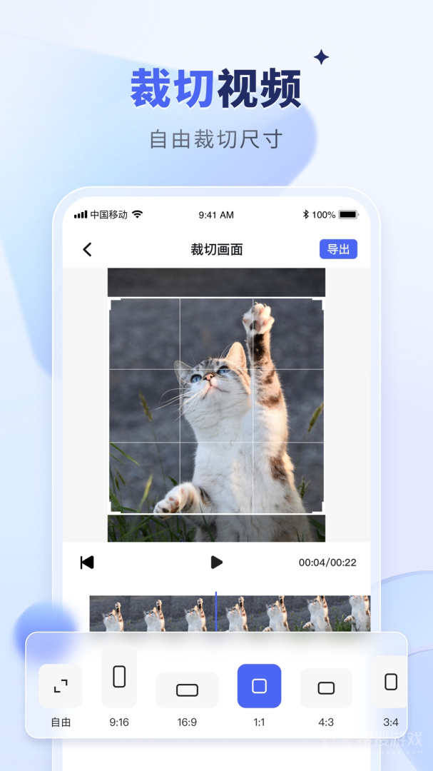 水印宝去水印app6.0.0