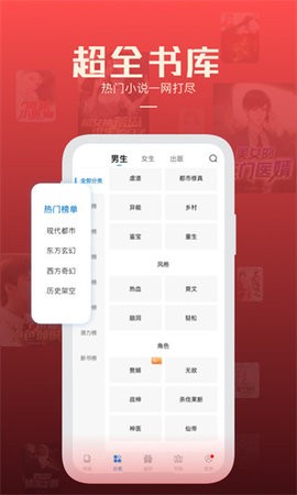 必阅小说免费安装2.40.0安卓版