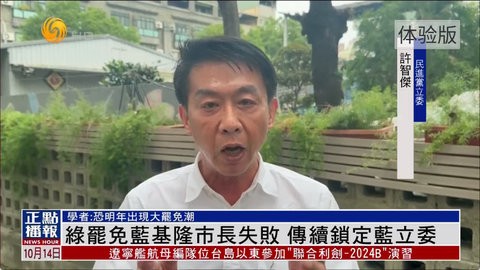 极致播放器电视版1.2.1安卓版