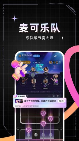 麦可app1.50.2最新版