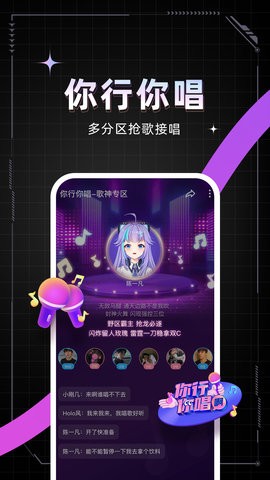 麦可app1.50.2最新版
