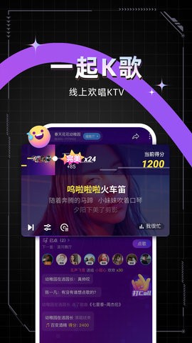 麦可app1.50.2最新版