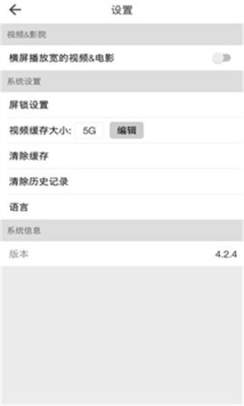 BeautyBox官方最新版5.1.4安卓版