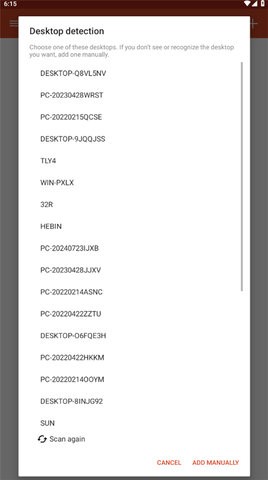 RDClient远程桌面官方appClient安卓版 8.1.82手机版