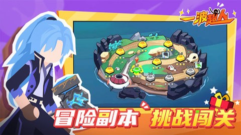 一波超人破解版1.0.2安卓版