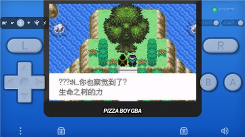 口袋妖怪永恒之沫最新版安卓版