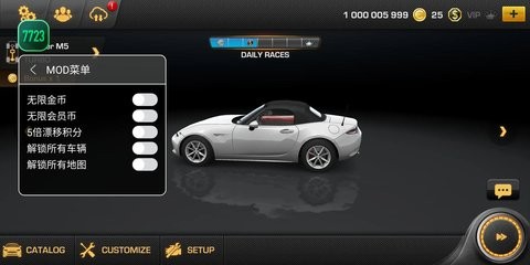 CarX漂移赛车1破解版1.16.2安卓版