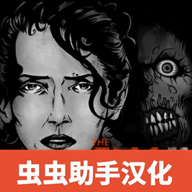 坠落僵尸生存2游戏