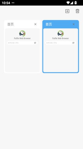 海鹦浏览器app10.4.1最新版