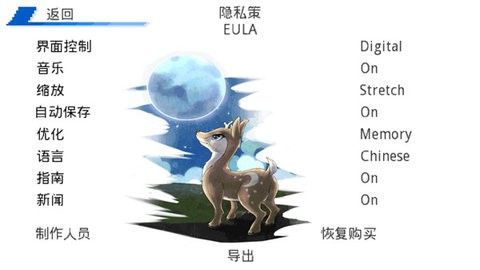 口袋妖怪超进化精灵1.9.14最新版