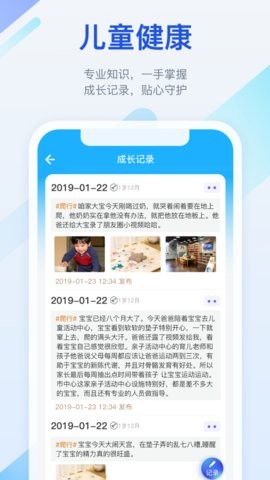 金苗宝app7.3.3最新版