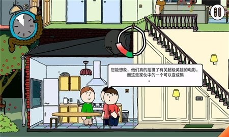 憋翔模拟器手游1.0.6安卓版