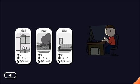 憋翔模拟器手游1.0.6安卓版