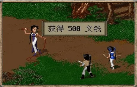 仙剑奇侠传柔情版内置修改菜单版1.8.4最新版