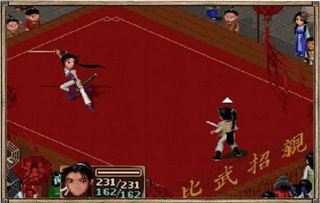 仙剑奇侠传柔情版内置修改菜单版1.8.4最新版