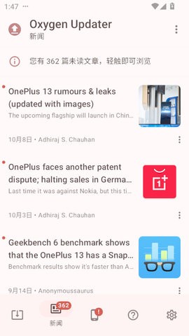 Oxygen UpdaterUpdater去广告版 6.4.1最新版