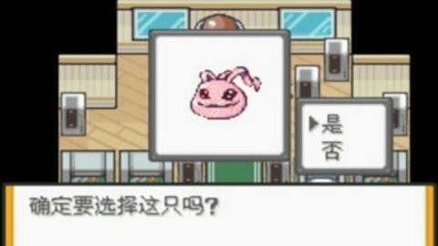 口袋妖怪釉色数码2.3版本2021.01安卓版