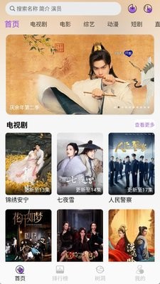 紫金草视频app4.4.2最新版