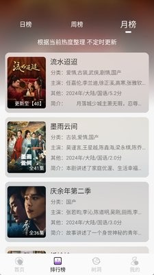 紫金草视频app4.4.2最新版