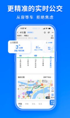 车来了去广告版2024最新版