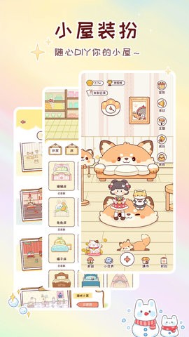 暖暖手帐app1.7.7最新版