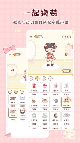 暖暖手帐app1.7.7最新版