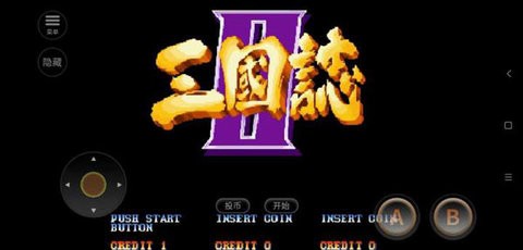 三国志2街机版1.0安卓版