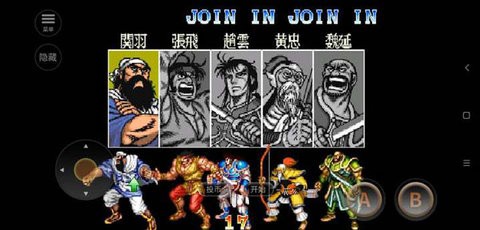 三国志2街机版1.0安卓版